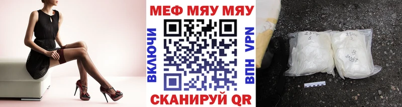 Наркота Тбилисская Альфа ПВП Мефедрон Метамфетамин МАРИХУАНА Cocaine ГАШ