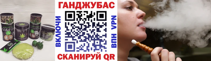 купить наркотик  Тбилисская  Cannafood марихуана 