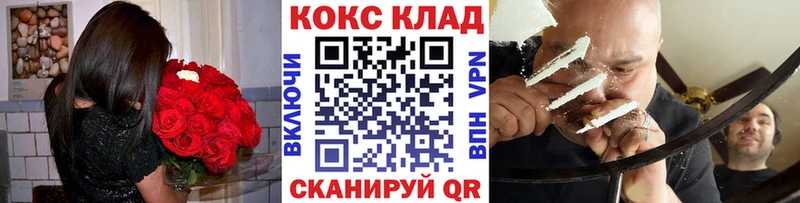 Cocaine FishScale  Тбилисская 