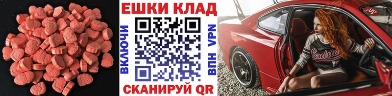 Экстази Philipp Plein  закладка  Тбилисская 