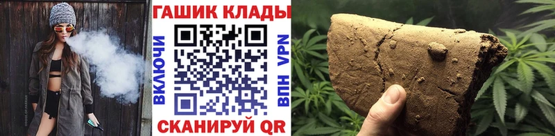 ГАШИШ гарик  Тбилисская 