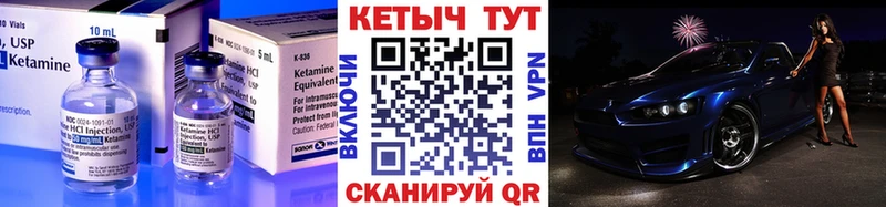 КЕТАМИН VHQ хочу Тбилисская