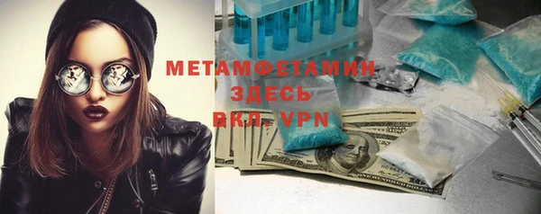 кокаин премиум Нягань