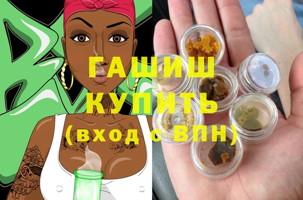 МДМА Абаза