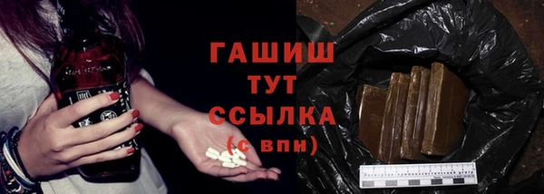 ECSTASY Абинск
