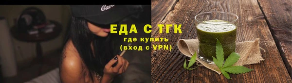 МДМА Абаза