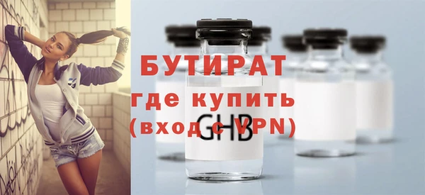 ECSTASY Абинск
