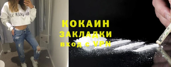 jwh Абдулино