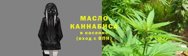 jwh Абдулино