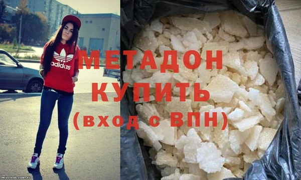 ECSTASY Абинск