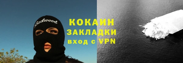 ECSTASY Абинск