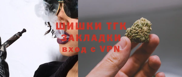 ECSTASY Абинск