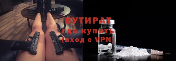бутират Няндома