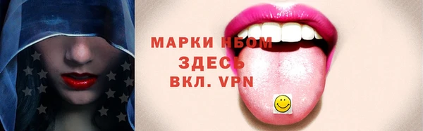 ECSTASY Абинск