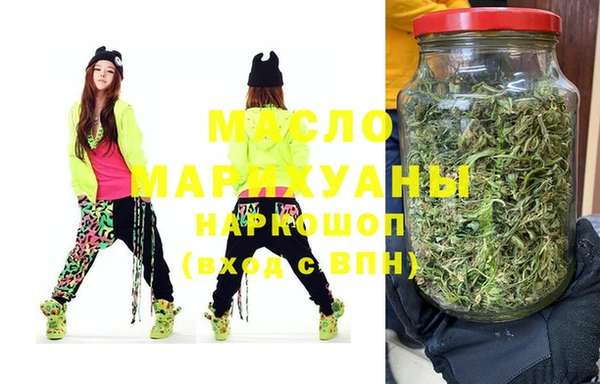 ECSTASY Абинск