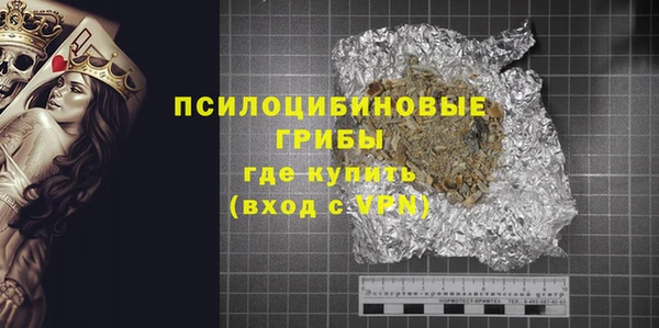 ECSTASY Абинск