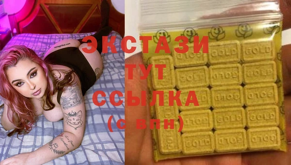 МДМА Абаза