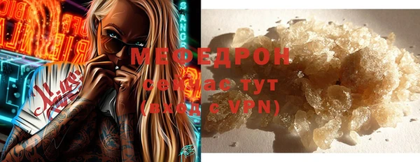 MESCALINE Нязепетровск