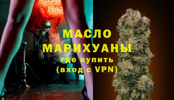 бутират Няндома