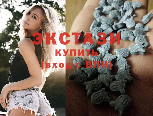 МДМА Абаза