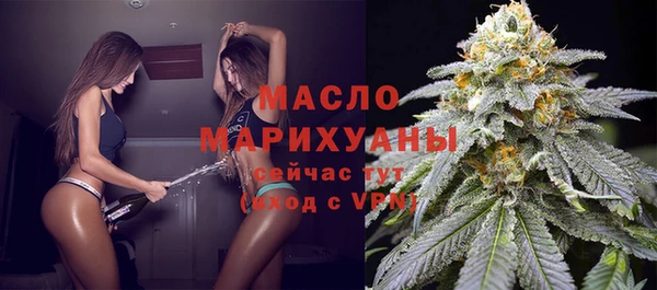 ECSTASY Абинск