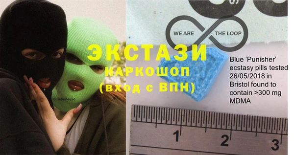 ECSTASY Абинск