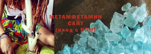 МДМА Абаза