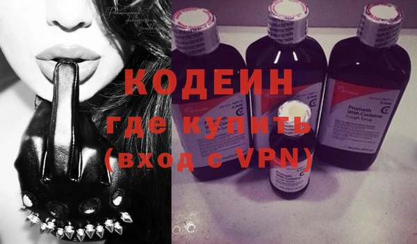 МДМА Абаза