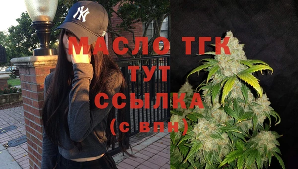 МДМА Абаза
