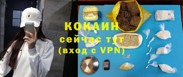 ECSTASY Абинск
