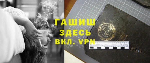 MESCALINE Нязепетровск
