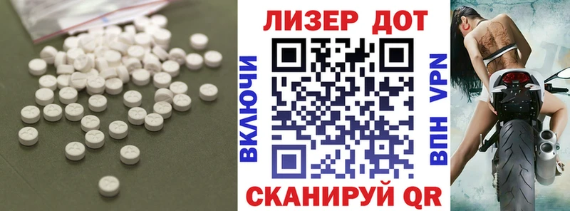 даркнет сайт  Тбилисская  KRAKEN как войти  ЛСД экстази кислота 