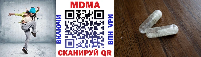 MDMA Molly  Тбилисская 
